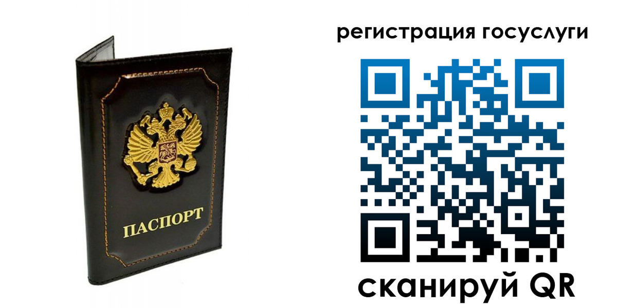 временная регистрация адрес в Александрове