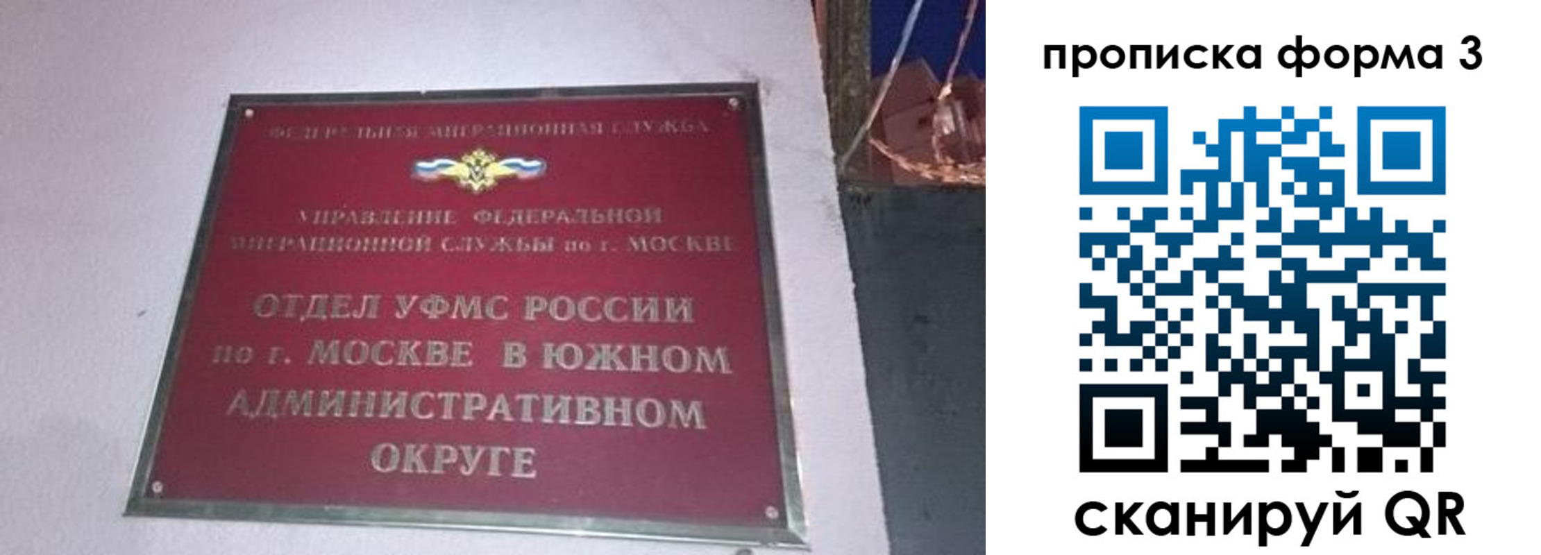 временная регистрация законно в Александрове