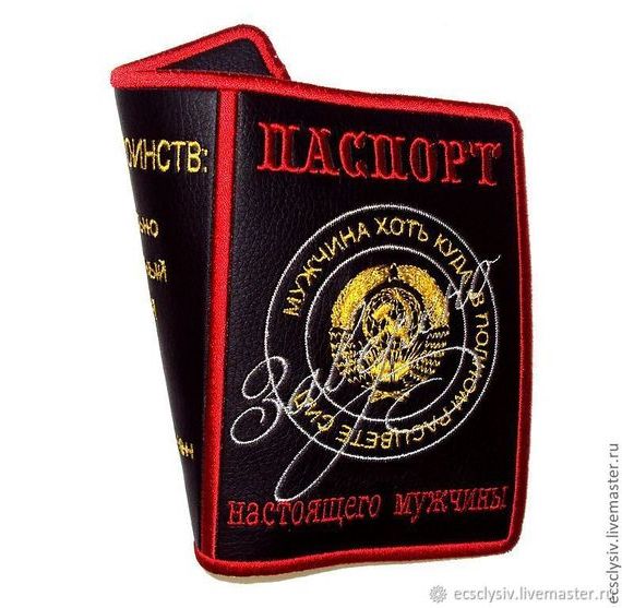 прописка в Александрове
